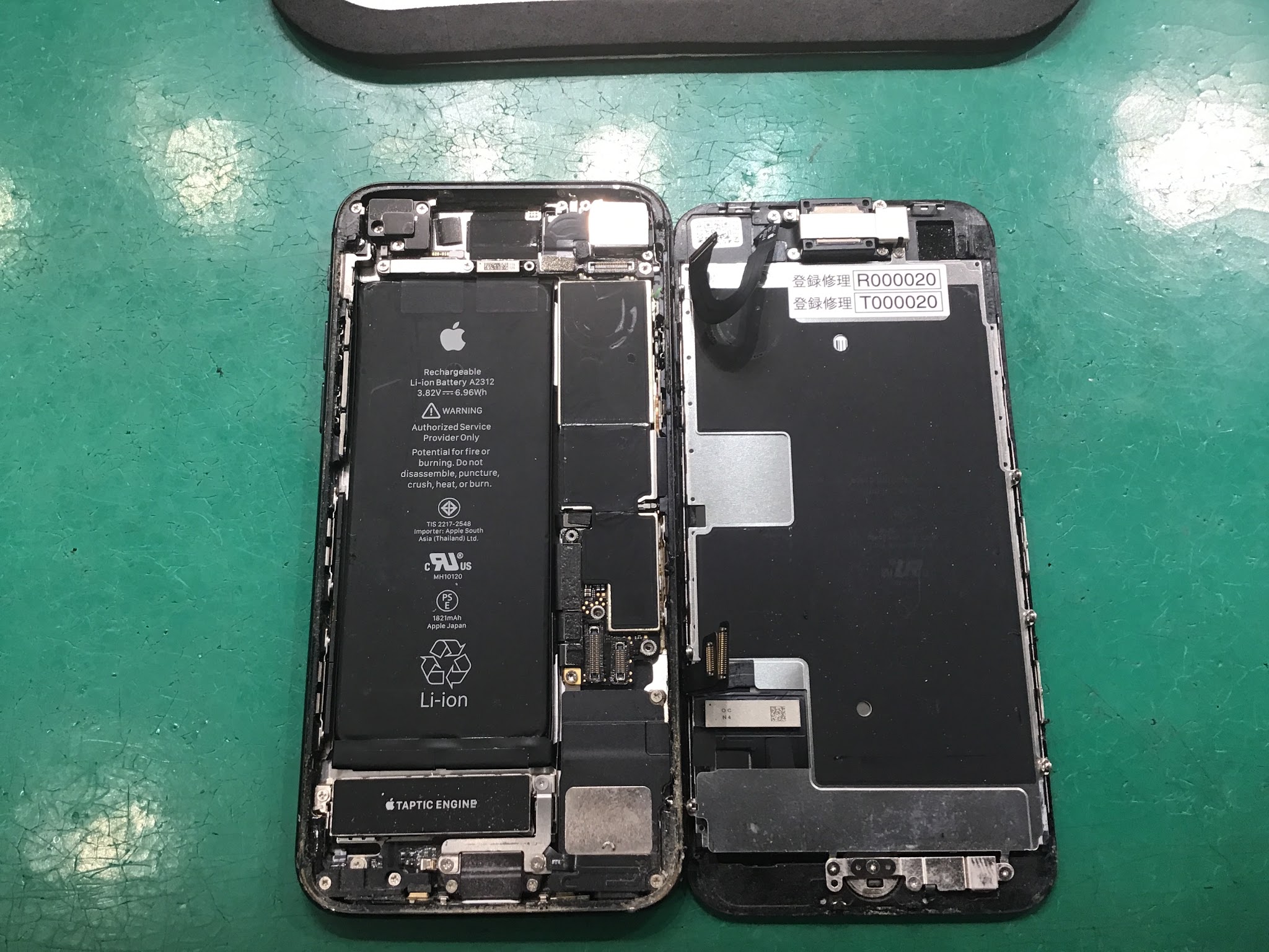 落として割れてしまったiPhoneSE第2世代(アイフォーン)の修理はスマホ修理工房中野ブロードウェイ店におまかせください！